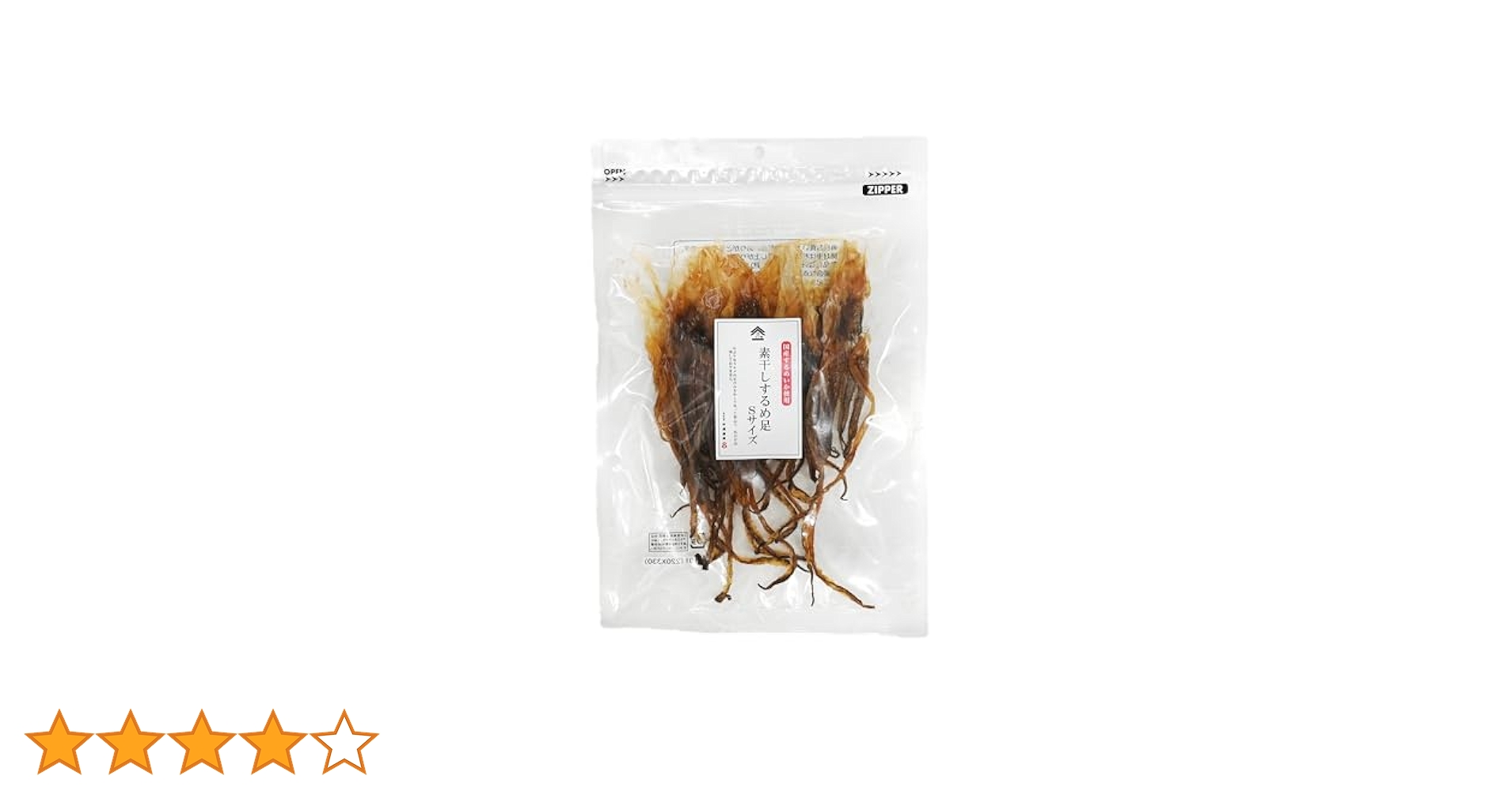 真いかするめ足【800ｇ】Sサイズ Amazon.co.jp: いかげそ するめいか 【 国産真 いか ×海水由来の